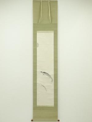 田中以知庵筆　五月晴　鯉幟図　肉筆紙本掛軸（共箱）